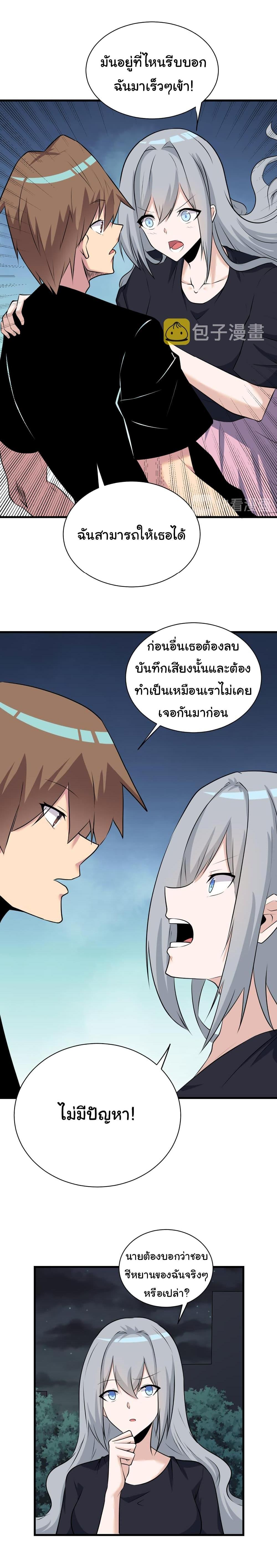 Manga-lc-com อ่านมังงะ อ่านการ์ตูน ออนไลน์ ฟรี Sanjie Taobao Store ตอนที่ 1 2 3 4 5 6 7 8 9 10 11 12 13 14 ฟรี ไม่มีโฆษณา Manga-lc - อ่าน มังงะ อ่าน การ์ตูน ออนไลน์ อ่านมังงะ ฟรี