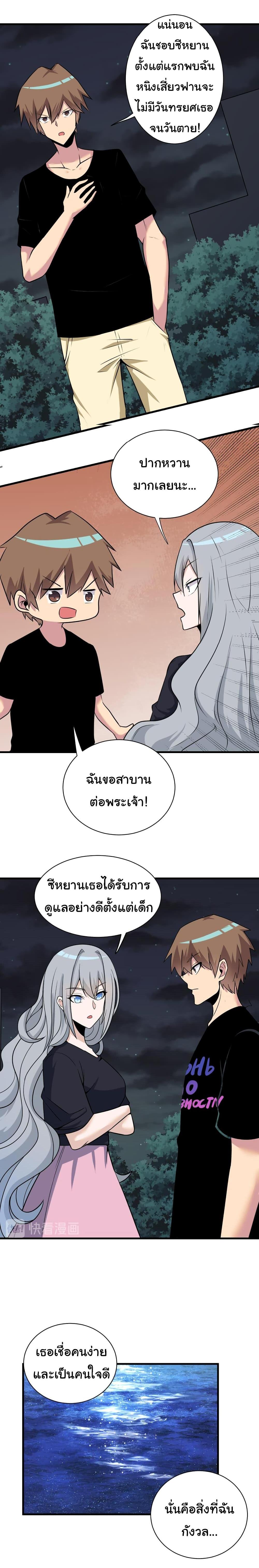 Manga-lc-com อ่านมังงะ อ่านการ์ตูน ออนไลน์ ฟรี Sanjie Taobao Store ตอนที่ 1 2 3 4 5 6 7 8 9 10 11 12 13 14 ฟรี ไม่มีโฆษณา Manga-lc - อ่าน มังงะ อ่าน การ์ตูน ออนไลน์ อ่านมังงะ ฟรี
