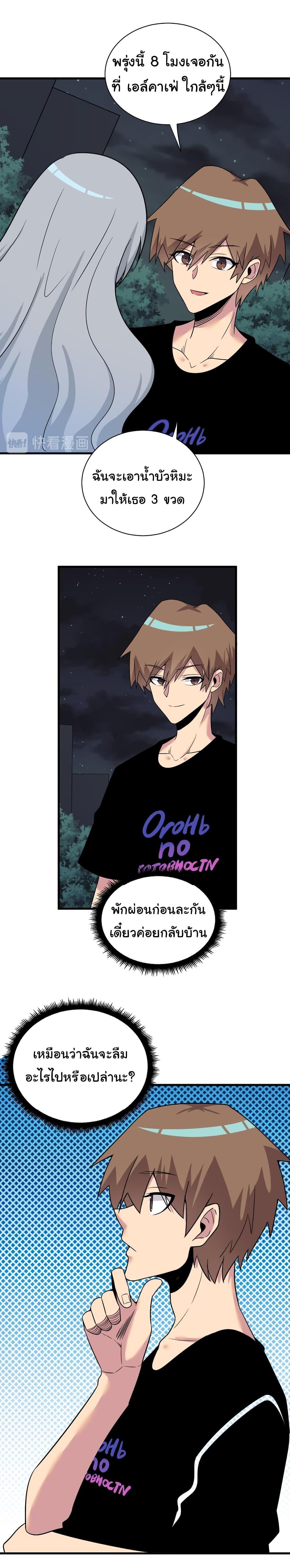 Manga-lc-com อ่านมังงะ อ่านการ์ตูน ออนไลน์ ฟรี Sanjie Taobao Store ตอนที่ 1 2 3 4 5 6 7 8 9 10 11 12 13 14 ฟรี ไม่มีโฆษณา Manga-lc - อ่าน มังงะ อ่าน การ์ตูน ออนไลน์ อ่านมังงะ ฟรี