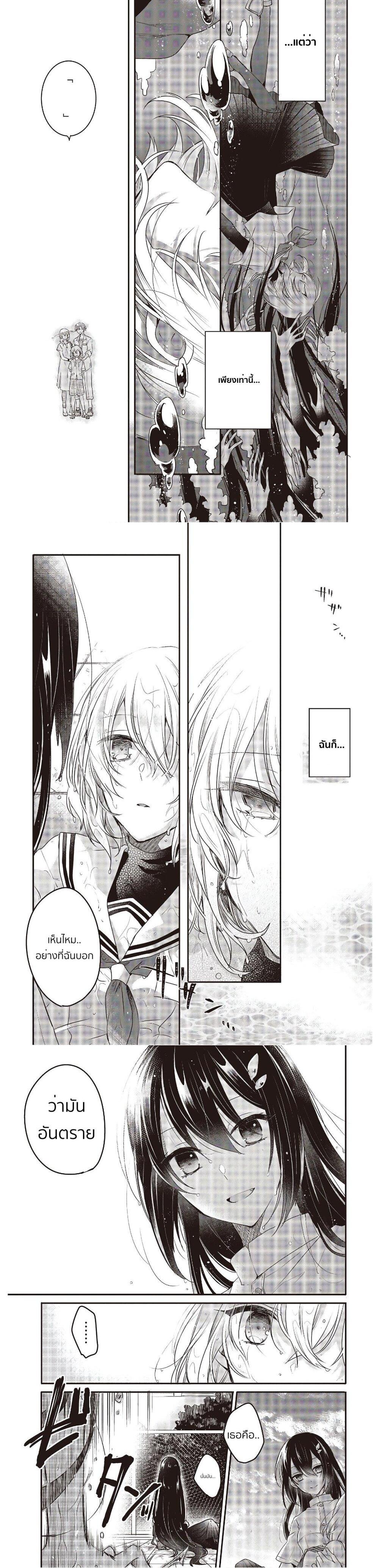 Manga-lc-com อ่านมังงะ อ่านการ์ตูน ออนไลน์ ฟรี Watashi o Tabetai Hitodenashi ตอนที่ 1 2 3 4 5 6 7 8 9 10 11 12 13 14 ฟรี ไม่มีโฆษณา Manga-lc - อ่าน มังงะ อ่าน การ์ตูน ออนไลน์ อ่านมังงะ ฟรี