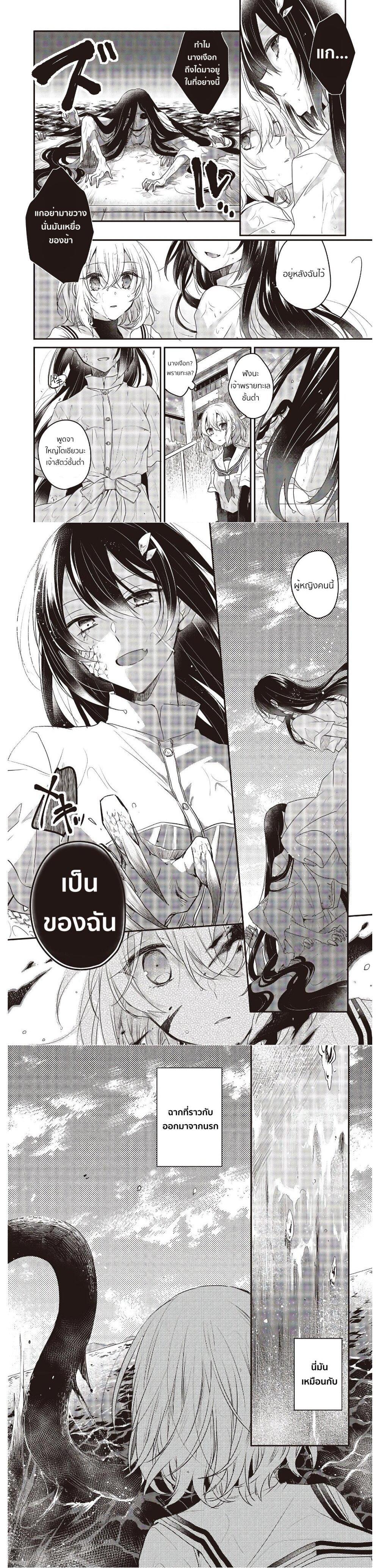 Manga-lc-com อ่านมังงะ อ่านการ์ตูน ออนไลน์ ฟรี Watashi o Tabetai Hitodenashi ตอนที่ 1 2 3 4 5 6 7 8 9 10 11 12 13 14 ฟรี ไม่มีโฆษณา Manga-lc - อ่าน มังงะ อ่าน การ์ตูน ออนไลน์ อ่านมังงะ ฟรี