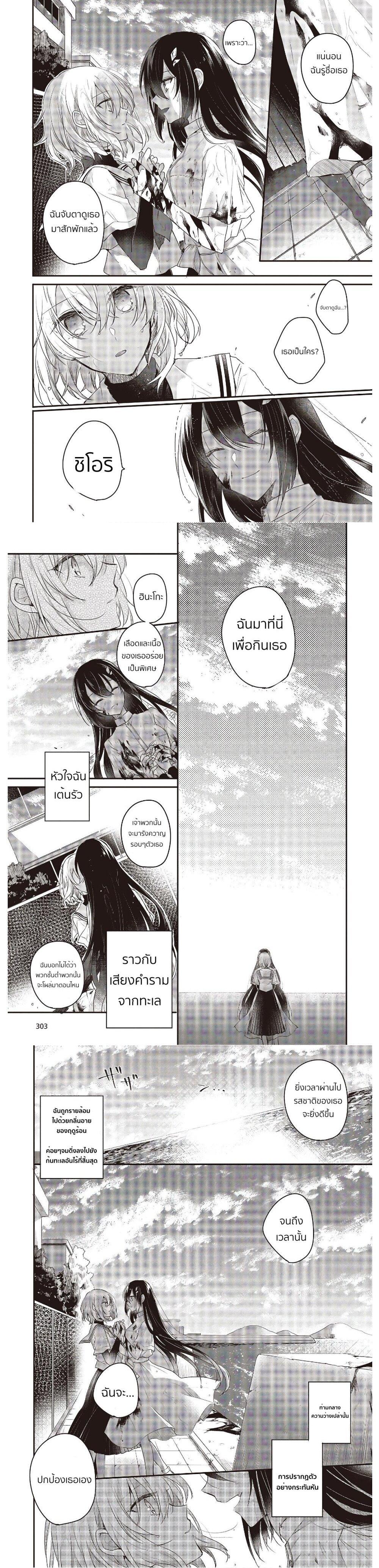 Manga-lc-com อ่านมังงะ อ่านการ์ตูน ออนไลน์ ฟรี Watashi o Tabetai Hitodenashi ตอนที่ 1 2 3 4 5 6 7 8 9 10 11 12 13 14 ฟรี ไม่มีโฆษณา Manga-lc - อ่าน มังงะ อ่าน การ์ตูน ออนไลน์ อ่านมังงะ ฟรี