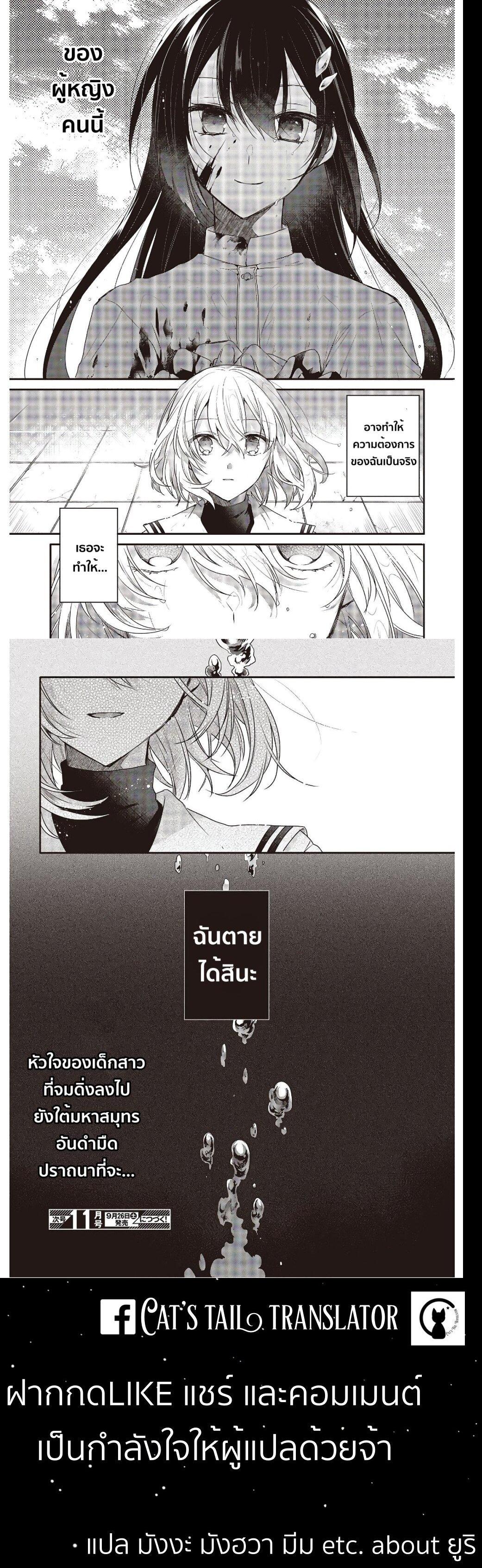 Manga-lc-com อ่านมังงะ อ่านการ์ตูน ออนไลน์ ฟรี Watashi o Tabetai Hitodenashi ตอนที่ 1 2 3 4 5 6 7 8 9 10 11 12 13 14 ฟรี ไม่มีโฆษณา Manga-lc - อ่าน มังงะ อ่าน การ์ตูน ออนไลน์ อ่านมังงะ ฟรี