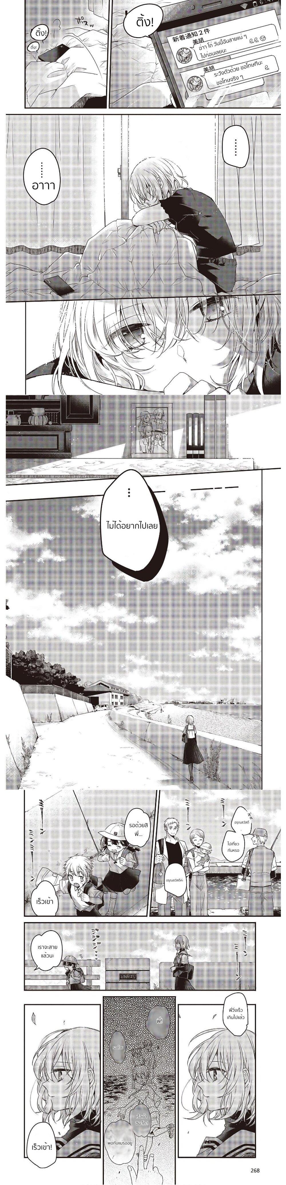 Manga-lc-com อ่านมังงะ อ่านการ์ตูน ออนไลน์ ฟรี Watashi o Tabetai Hitodenashi ตอนที่ 1 2 3 4 5 6 7 8 9 10 11 12 13 14 ฟรี ไม่มีโฆษณา Manga-lc - อ่าน มังงะ อ่าน การ์ตูน ออนไลน์ อ่านมังงะ ฟรี