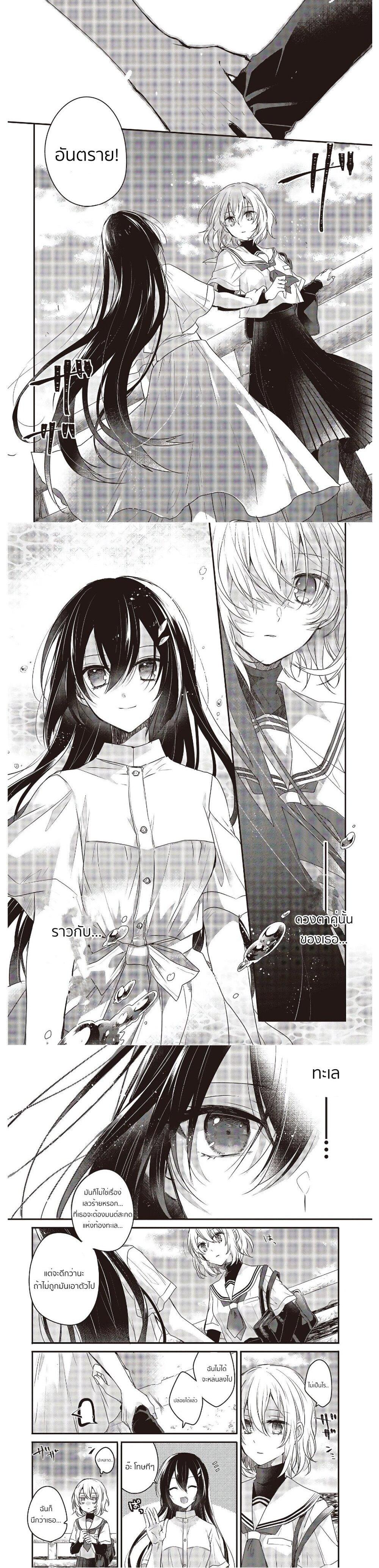 Manga-lc-com อ่านมังงะ อ่านการ์ตูน ออนไลน์ ฟรี Watashi o Tabetai Hitodenashi ตอนที่ 1 2 3 4 5 6 7 8 9 10 11 12 13 14 ฟรี ไม่มีโฆษณา Manga-lc - อ่าน มังงะ อ่าน การ์ตูน ออนไลน์ อ่านมังงะ ฟรี