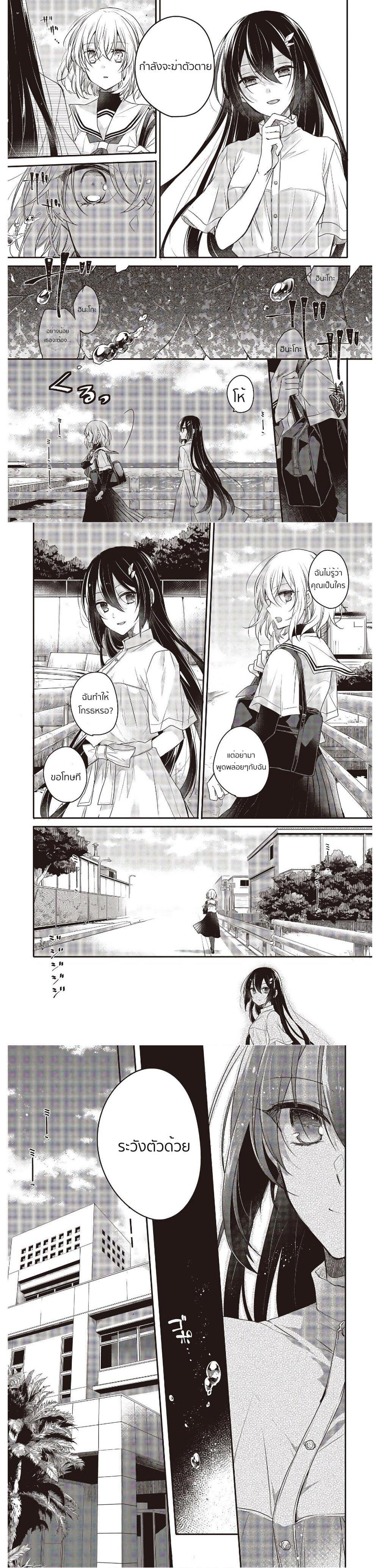 Manga-lc-com อ่านมังงะ อ่านการ์ตูน ออนไลน์ ฟรี Watashi o Tabetai Hitodenashi ตอนที่ 1 2 3 4 5 6 7 8 9 10 11 12 13 14 ฟรี ไม่มีโฆษณา Manga-lc - อ่าน มังงะ อ่าน การ์ตูน ออนไลน์ อ่านมังงะ ฟรี