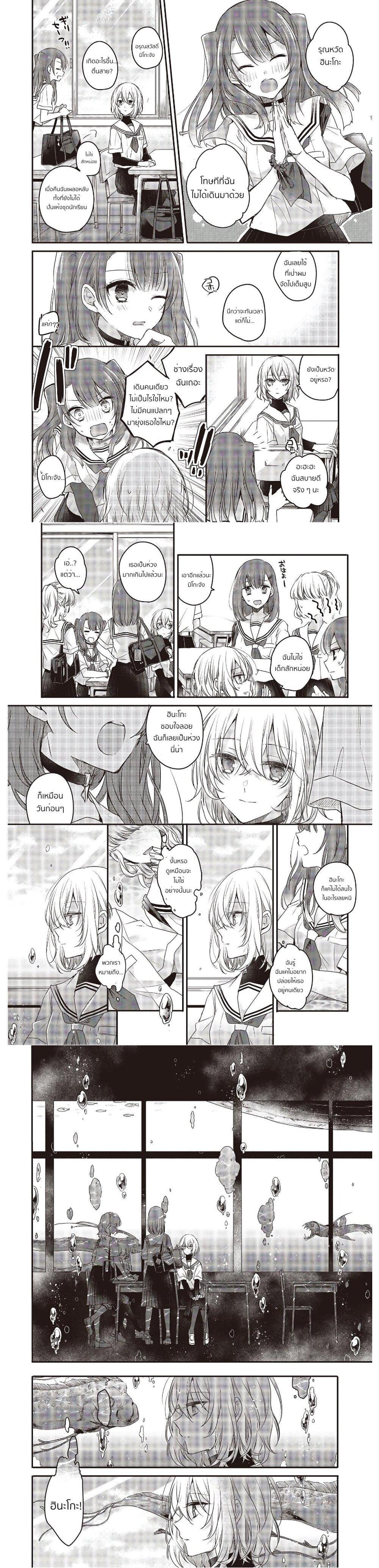 Manga-lc-com อ่านมังงะ อ่านการ์ตูน ออนไลน์ ฟรี Watashi o Tabetai Hitodenashi ตอนที่ 1 2 3 4 5 6 7 8 9 10 11 12 13 14 ฟรี ไม่มีโฆษณา Manga-lc - อ่าน มังงะ อ่าน การ์ตูน ออนไลน์ อ่านมังงะ ฟรี