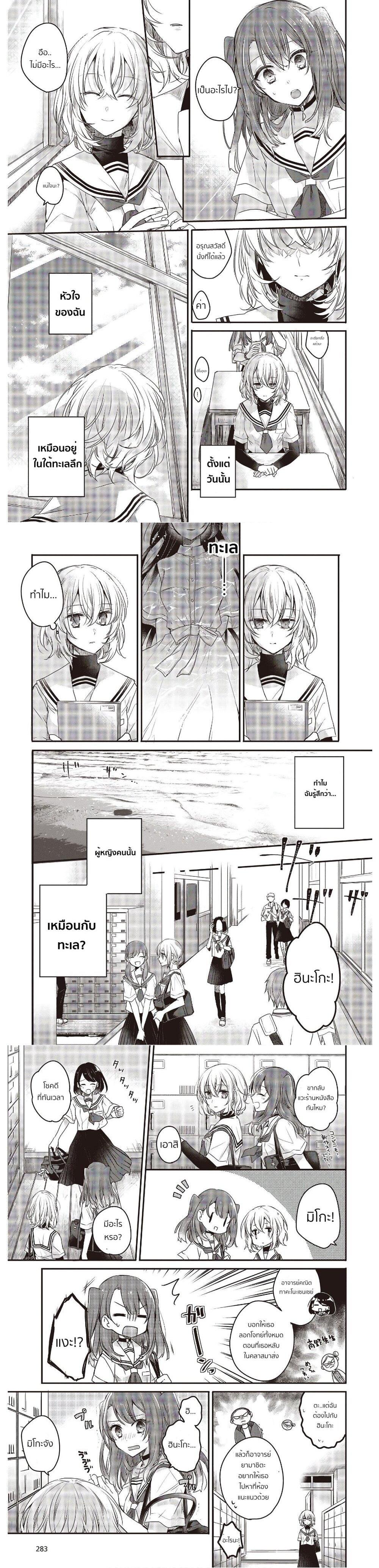 Manga-lc-com อ่านมังงะ อ่านการ์ตูน ออนไลน์ ฟรี Watashi o Tabetai Hitodenashi ตอนที่ 1 2 3 4 5 6 7 8 9 10 11 12 13 14 ฟรี ไม่มีโฆษณา Manga-lc - อ่าน มังงะ อ่าน การ์ตูน ออนไลน์ อ่านมังงะ ฟรี