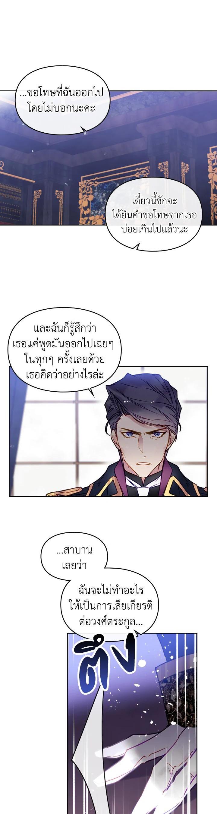 Manga-lc-com อ่านมังงะ อ่านการ์ตูน ออนไลน์ ฟรี Death Is The Only Ending For The Villainess ตอนที่ 1 2 3 4 5 6 7 8 9 10 11 12 13 14 ฟรี ไม่มีโฆษณา Manga-lc - อ่าน มังงะ อ่าน การ์ตูน ออนไลน์ อ่านมังงะ ฟรี