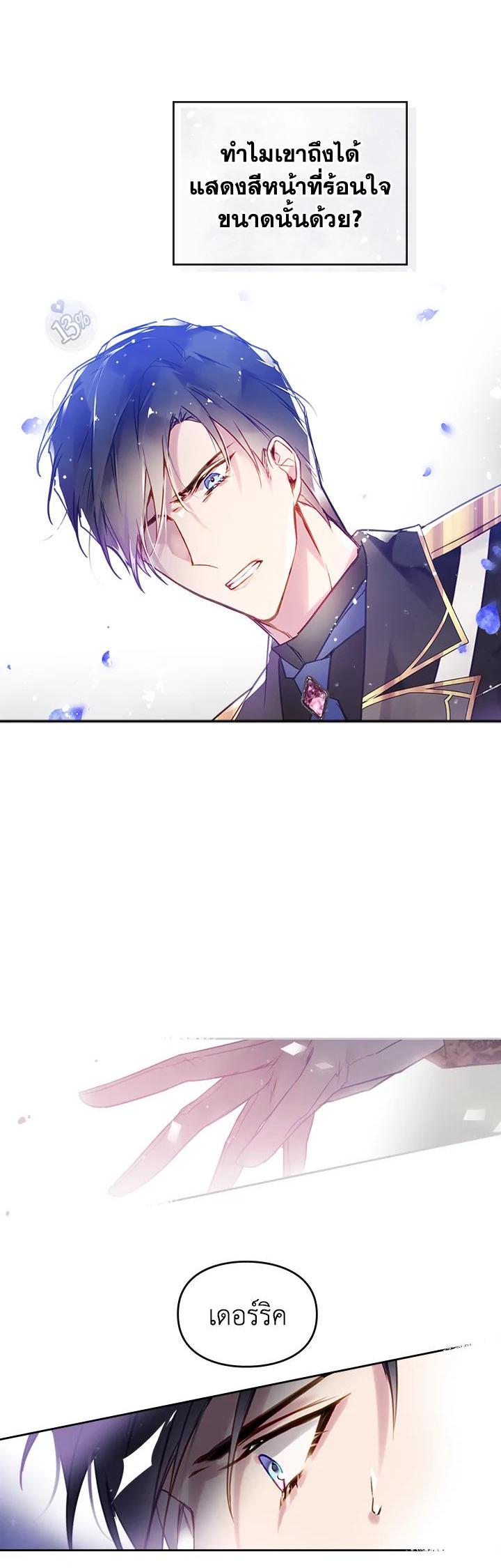 Manga-lc-com อ่านมังงะ อ่านการ์ตูน ออนไลน์ ฟรี Death Is The Only Ending For The Villainess ตอนที่ 1 2 3 4 5 6 7 8 9 10 11 12 13 14 ฟรี ไม่มีโฆษณา Manga-lc - อ่าน มังงะ อ่าน การ์ตูน ออนไลน์ อ่านมังงะ ฟรี