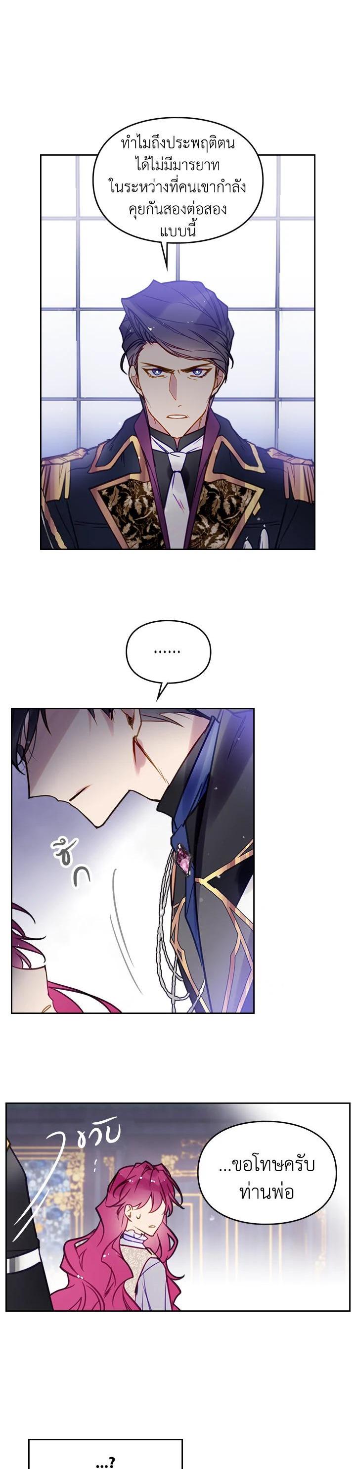 Manga-lc-com อ่านมังงะ อ่านการ์ตูน ออนไลน์ ฟรี Death Is The Only Ending For The Villainess ตอนที่ 1 2 3 4 5 6 7 8 9 10 11 12 13 14 ฟรี ไม่มีโฆษณา Manga-lc - อ่าน มังงะ อ่าน การ์ตูน ออนไลน์ อ่านมังงะ ฟรี