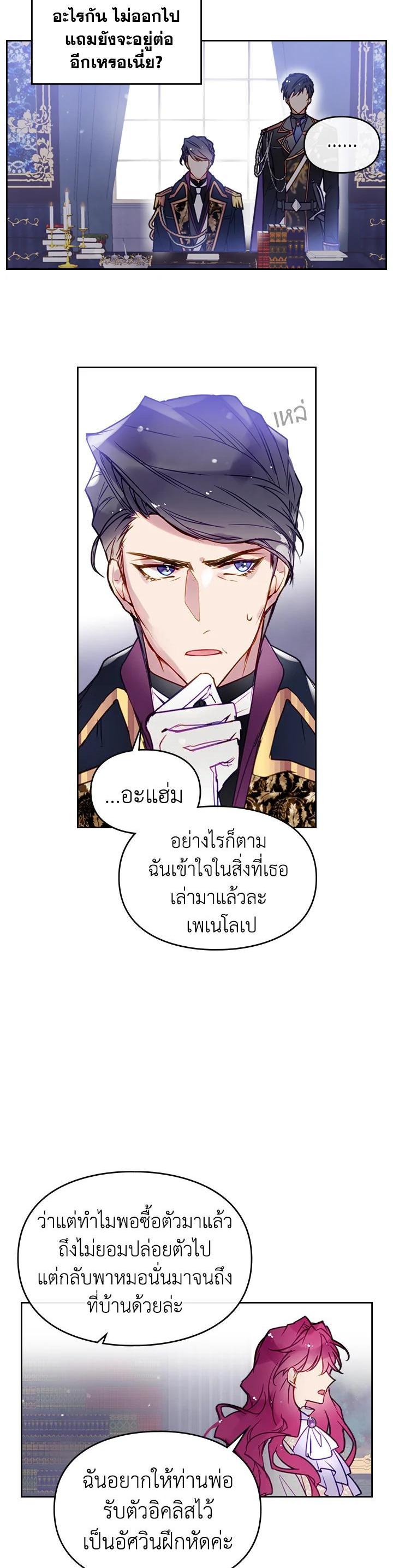 Manga-lc-com อ่านมังงะ อ่านการ์ตูน ออนไลน์ ฟรี Death Is The Only Ending For The Villainess ตอนที่ 1 2 3 4 5 6 7 8 9 10 11 12 13 14 ฟรี ไม่มีโฆษณา Manga-lc - อ่าน มังงะ อ่าน การ์ตูน ออนไลน์ อ่านมังงะ ฟรี