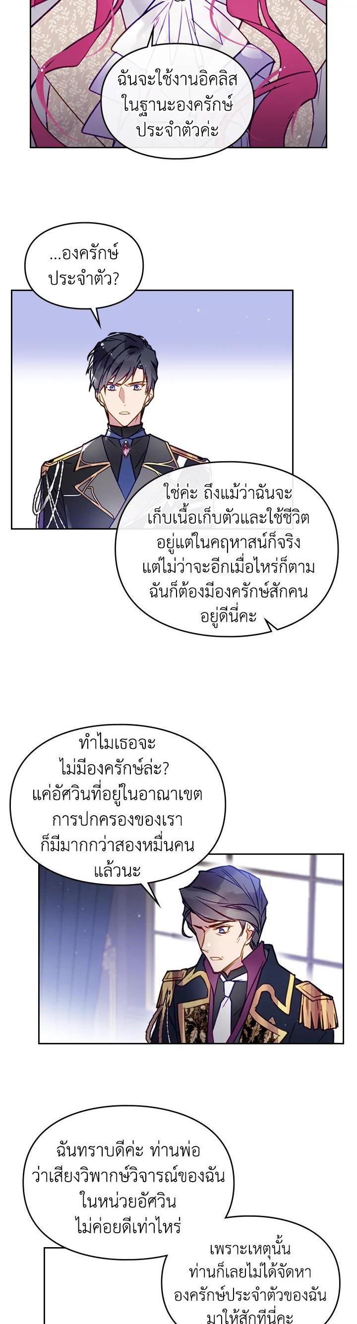 Manga-lc-com อ่านมังงะ อ่านการ์ตูน ออนไลน์ ฟรี Death Is The Only Ending For The Villainess ตอนที่ 1 2 3 4 5 6 7 8 9 10 11 12 13 14 ฟรี ไม่มีโฆษณา Manga-lc - อ่าน มังงะ อ่าน การ์ตูน ออนไลน์ อ่านมังงะ ฟรี