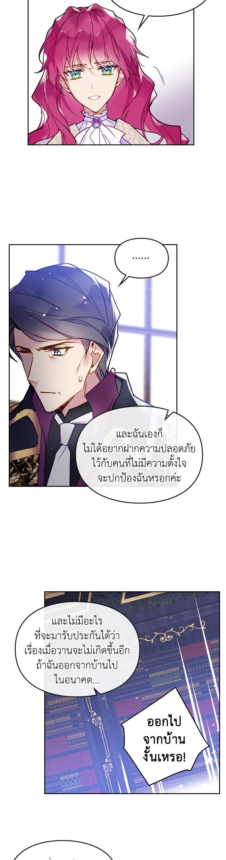 Manga-lc-com อ่านมังงะ อ่านการ์ตูน ออนไลน์ ฟรี Death Is The Only Ending For The Villainess ตอนที่ 1 2 3 4 5 6 7 8 9 10 11 12 13 14 ฟรี ไม่มีโฆษณา Manga-lc - อ่าน มังงะ อ่าน การ์ตูน ออนไลน์ อ่านมังงะ ฟรี