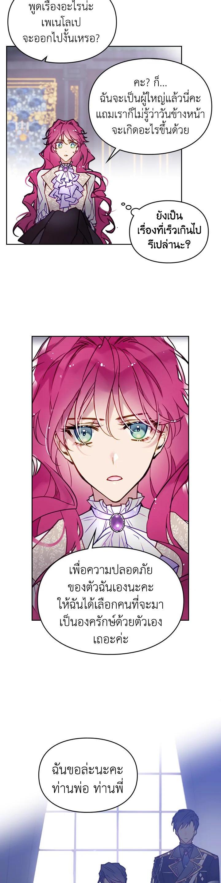 Manga-lc-com อ่านมังงะ อ่านการ์ตูน ออนไลน์ ฟรี Death Is The Only Ending For The Villainess ตอนที่ 1 2 3 4 5 6 7 8 9 10 11 12 13 14 ฟรี ไม่มีโฆษณา Manga-lc - อ่าน มังงะ อ่าน การ์ตูน ออนไลน์ อ่านมังงะ ฟรี