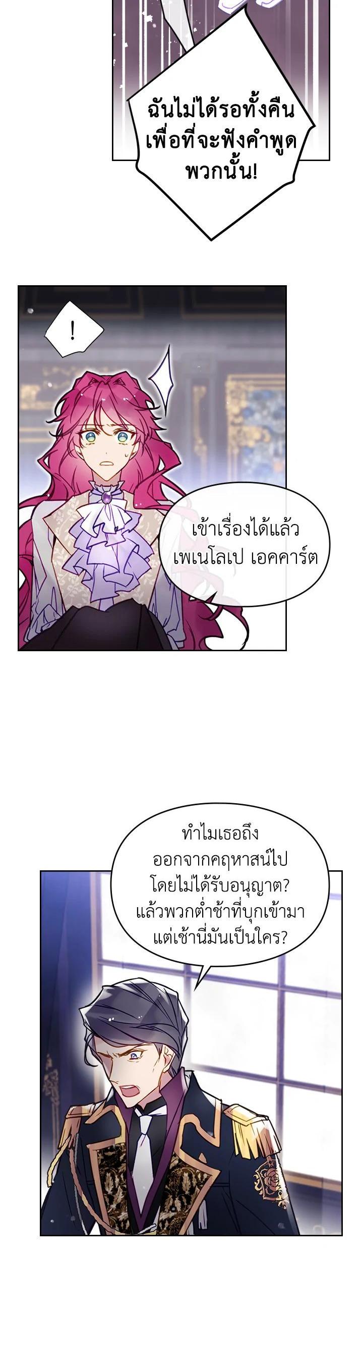 Manga-lc-com อ่านมังงะ อ่านการ์ตูน ออนไลน์ ฟรี Death Is The Only Ending For The Villainess ตอนที่ 1 2 3 4 5 6 7 8 9 10 11 12 13 14 ฟรี ไม่มีโฆษณา Manga-lc - อ่าน มังงะ อ่าน การ์ตูน ออนไลน์ อ่านมังงะ ฟรี