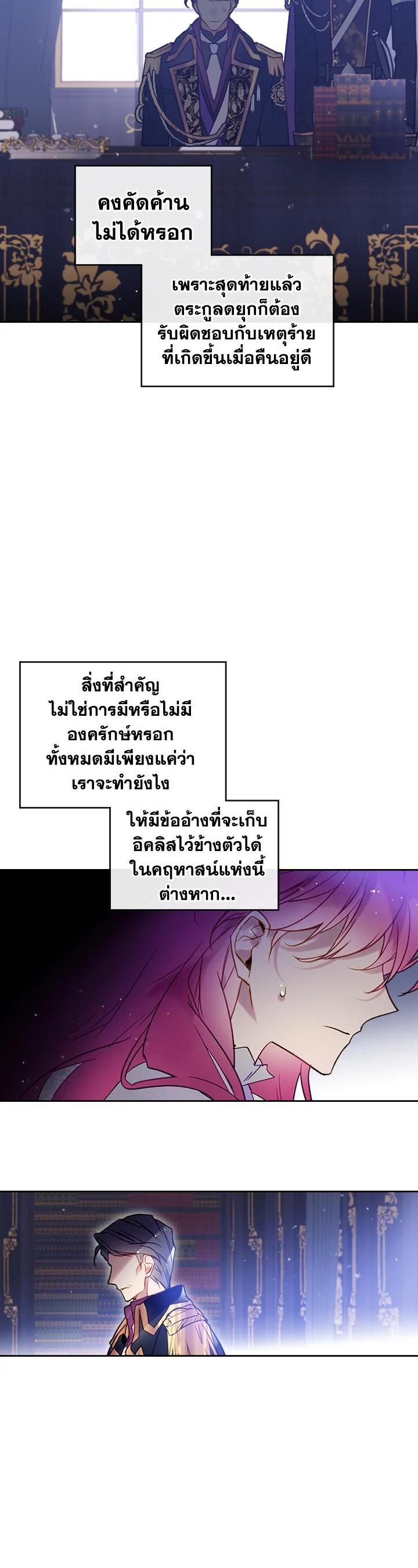 Manga-lc-com อ่านมังงะ อ่านการ์ตูน ออนไลน์ ฟรี Death Is The Only Ending For The Villainess ตอนที่ 1 2 3 4 5 6 7 8 9 10 11 12 13 14 ฟรี ไม่มีโฆษณา Manga-lc - อ่าน มังงะ อ่าน การ์ตูน ออนไลน์ อ่านมังงะ ฟรี