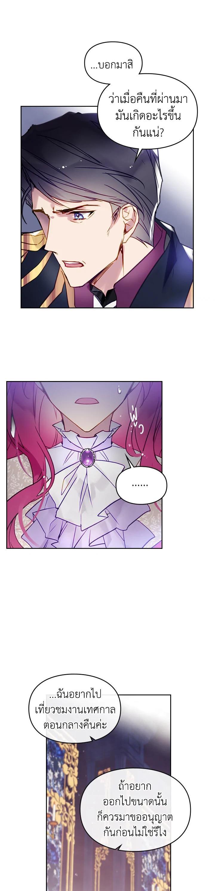 Manga-lc-com อ่านมังงะ อ่านการ์ตูน ออนไลน์ ฟรี Death Is The Only Ending For The Villainess ตอนที่ 1 2 3 4 5 6 7 8 9 10 11 12 13 14 ฟรี ไม่มีโฆษณา Manga-lc - อ่าน มังงะ อ่าน การ์ตูน ออนไลน์ อ่านมังงะ ฟรี