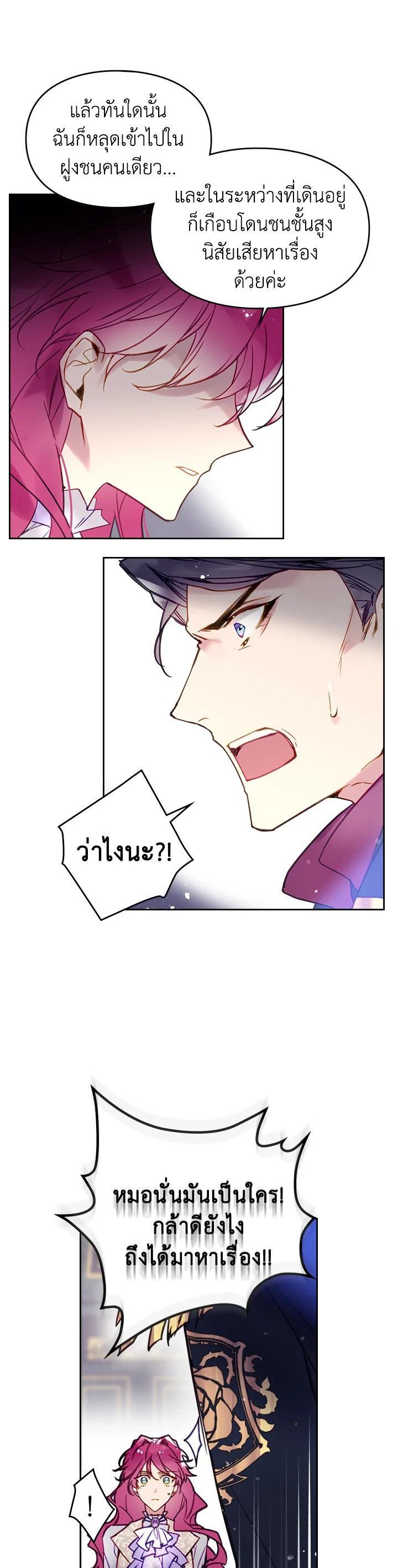 Manga-lc-com อ่านมังงะ อ่านการ์ตูน ออนไลน์ ฟรี Death Is The Only Ending For The Villainess ตอนที่ 1 2 3 4 5 6 7 8 9 10 11 12 13 14 ฟรี ไม่มีโฆษณา Manga-lc - อ่าน มังงะ อ่าน การ์ตูน ออนไลน์ อ่านมังงะ ฟรี