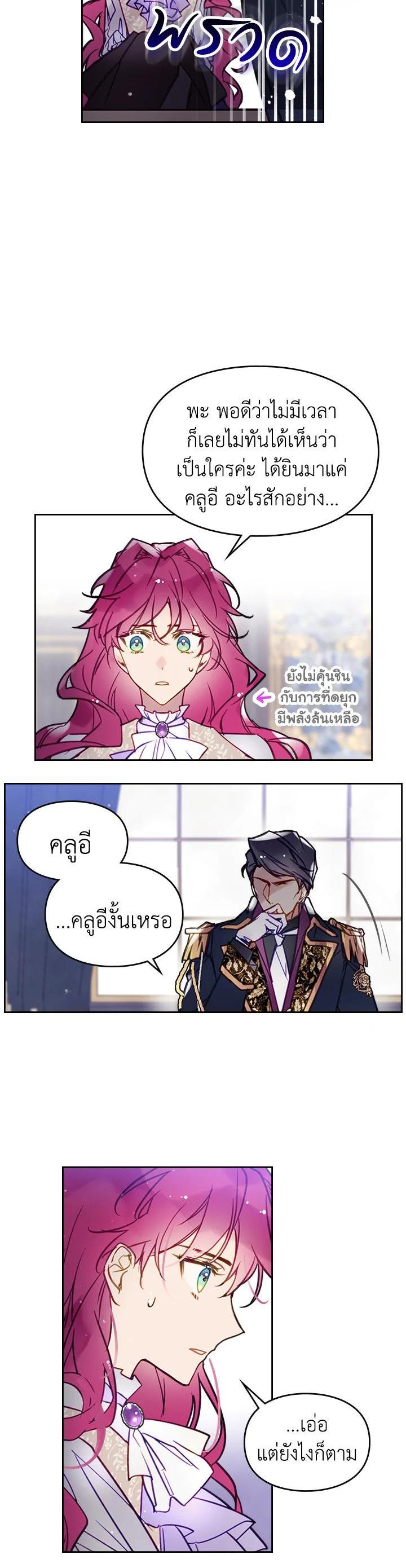 Manga-lc-com อ่านมังงะ อ่านการ์ตูน ออนไลน์ ฟรี Death Is The Only Ending For The Villainess ตอนที่ 1 2 3 4 5 6 7 8 9 10 11 12 13 14 ฟรี ไม่มีโฆษณา Manga-lc - อ่าน มังงะ อ่าน การ์ตูน ออนไลน์ อ่านมังงะ ฟรี