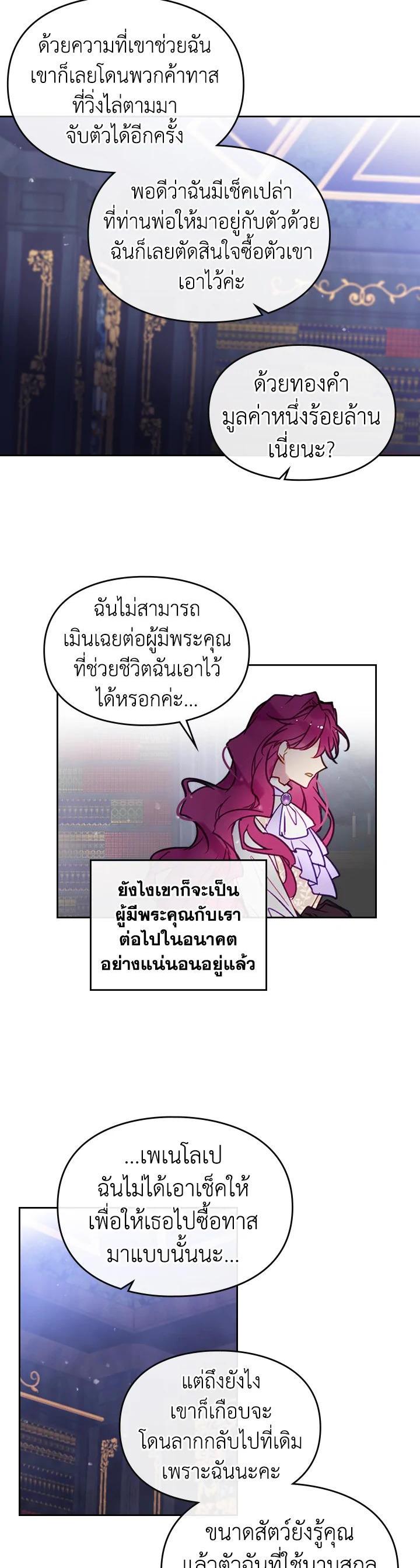 Manga-lc-com อ่านมังงะ อ่านการ์ตูน ออนไลน์ ฟรี Death Is The Only Ending For The Villainess ตอนที่ 1 2 3 4 5 6 7 8 9 10 11 12 13 14 ฟรี ไม่มีโฆษณา Manga-lc - อ่าน มังงะ อ่าน การ์ตูน ออนไลน์ อ่านมังงะ ฟรี
