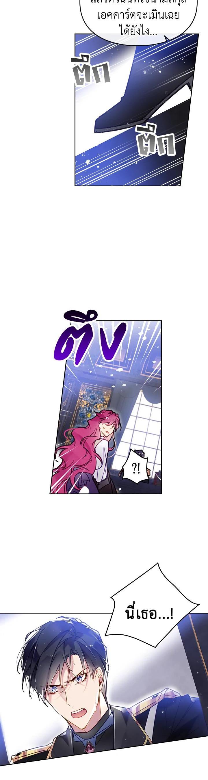 Manga-lc-com อ่านมังงะ อ่านการ์ตูน ออนไลน์ ฟรี Death Is The Only Ending For The Villainess ตอนที่ 1 2 3 4 5 6 7 8 9 10 11 12 13 14 ฟรี ไม่มีโฆษณา Manga-lc - อ่าน มังงะ อ่าน การ์ตูน ออนไลน์ อ่านมังงะ ฟรี