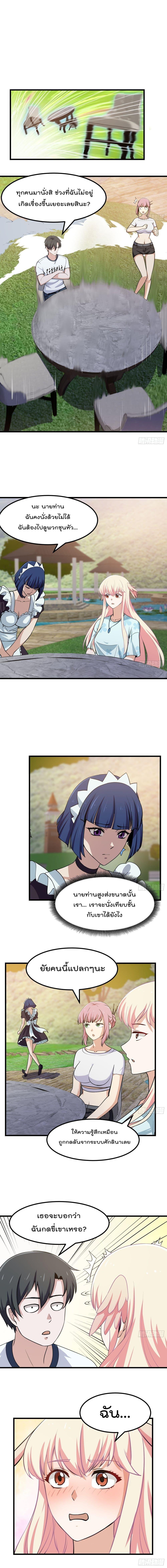 Manga-lc-com อ่านมังงะ อ่านการ์ตูน ออนไลน์ ฟรี The Legend God King in The City ตอนที่ 1 2 3 4 5 6 7 8 9 10 11 12 13 14 ฟรี ไม่มีโฆษณา Manga-lc - อ่าน มังงะ อ่าน การ์ตูน ออนไลน์ อ่านมังงะ ฟรี