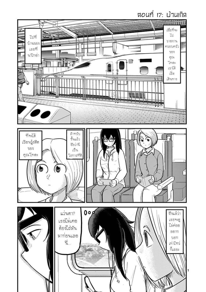 Manga-lc-com อ่านมังงะ อ่านการ์ตูน ออนไลน์ ฟรี Ah… and Mm… Are All She Says ตอนที่ 1 2 3 4 5 6 7 8 9 10 11 12 13 14 ฟรี ไม่มีโฆษณา Manga-lc - อ่าน มังงะ อ่าน การ์ตูน ออนไลน์ อ่านมังงะ ฟรี