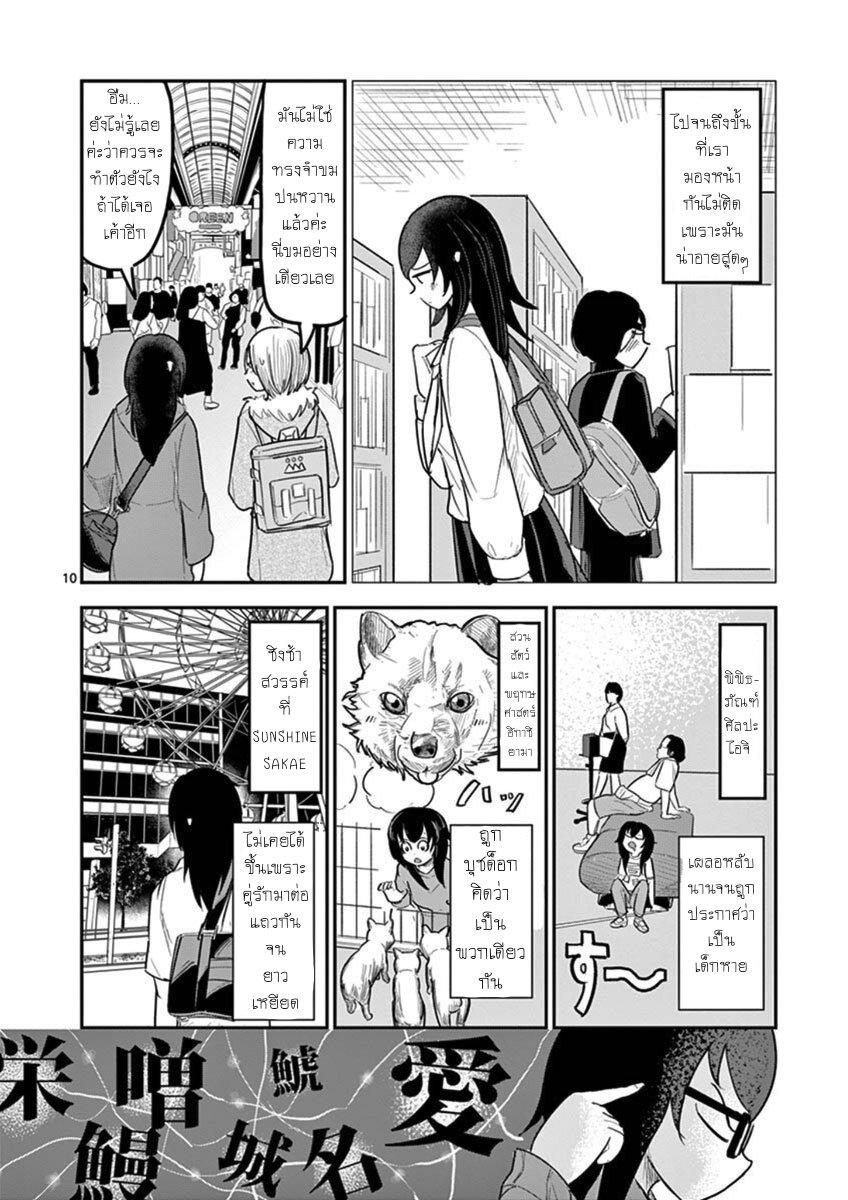 Manga-lc-com อ่านมังงะ อ่านการ์ตูน ออนไลน์ ฟรี Ah… and Mm… Are All She Says ตอนที่ 1 2 3 4 5 6 7 8 9 10 11 12 13 14 ฟรี ไม่มีโฆษณา Manga-lc - อ่าน มังงะ อ่าน การ์ตูน ออนไลน์ อ่านมังงะ ฟรี