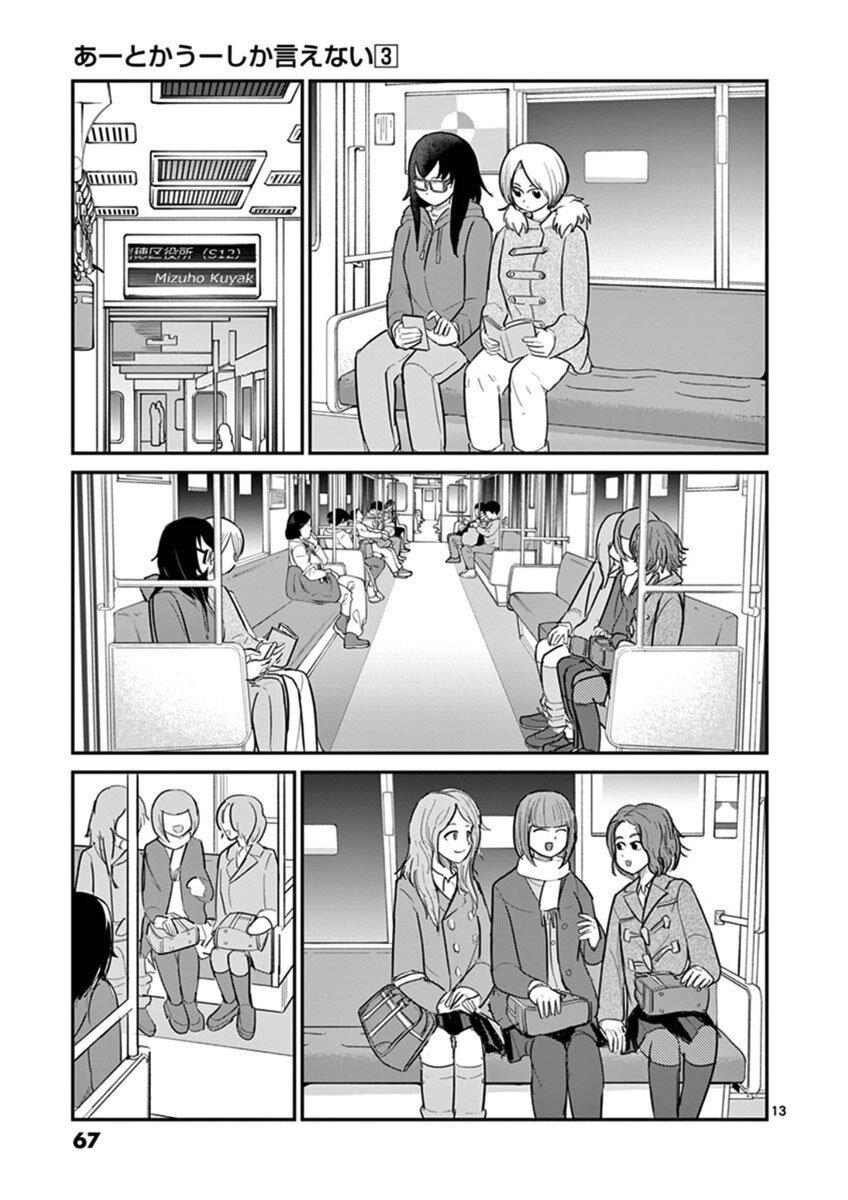 Manga-lc-com อ่านมังงะ อ่านการ์ตูน ออนไลน์ ฟรี Ah… and Mm… Are All She Says ตอนที่ 1 2 3 4 5 6 7 8 9 10 11 12 13 14 ฟรี ไม่มีโฆษณา Manga-lc - อ่าน มังงะ อ่าน การ์ตูน ออนไลน์ อ่านมังงะ ฟรี