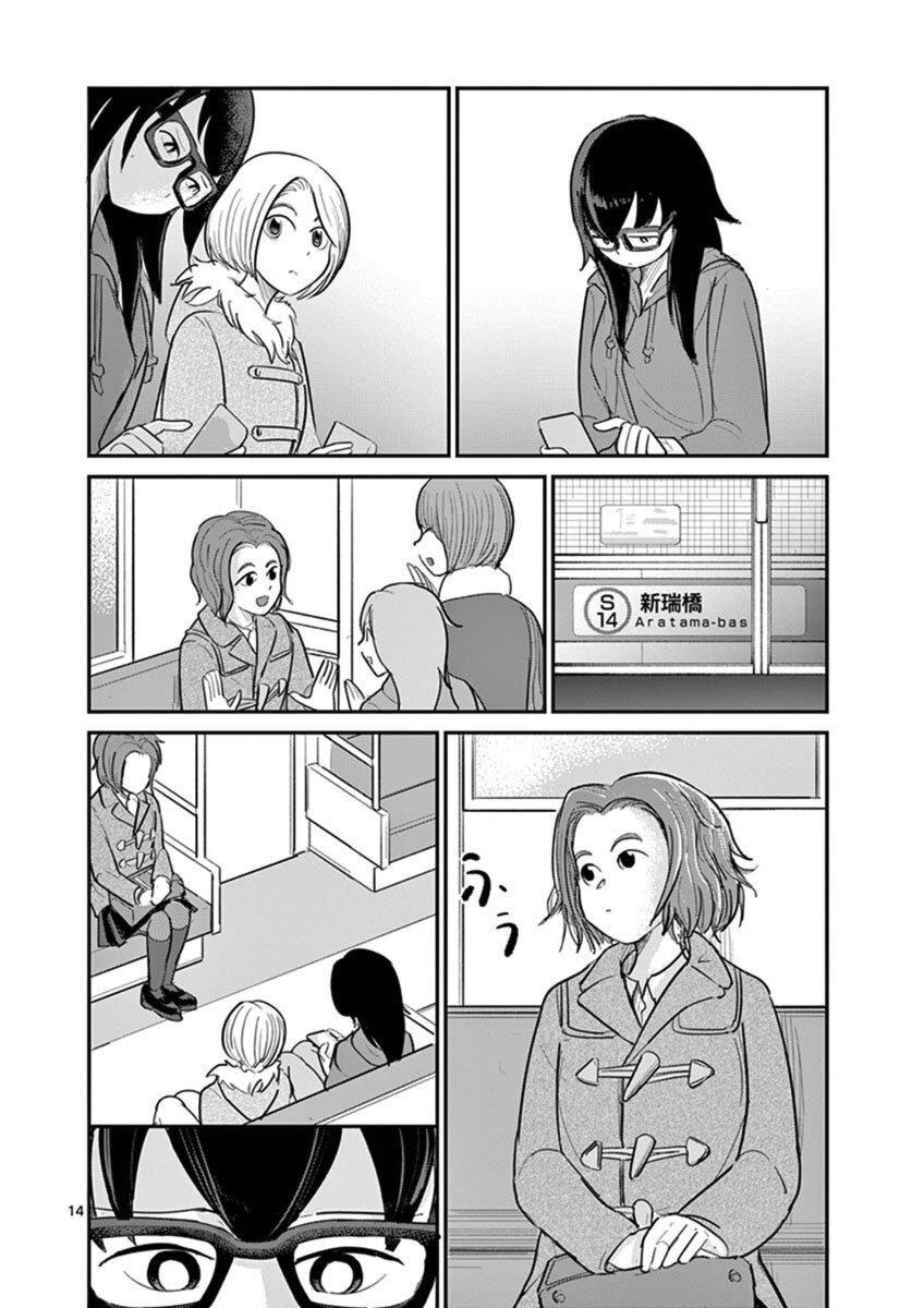 Manga-lc-com อ่านมังงะ อ่านการ์ตูน ออนไลน์ ฟรี Ah… and Mm… Are All She Says ตอนที่ 1 2 3 4 5 6 7 8 9 10 11 12 13 14 ฟรี ไม่มีโฆษณา Manga-lc - อ่าน มังงะ อ่าน การ์ตูน ออนไลน์ อ่านมังงะ ฟรี