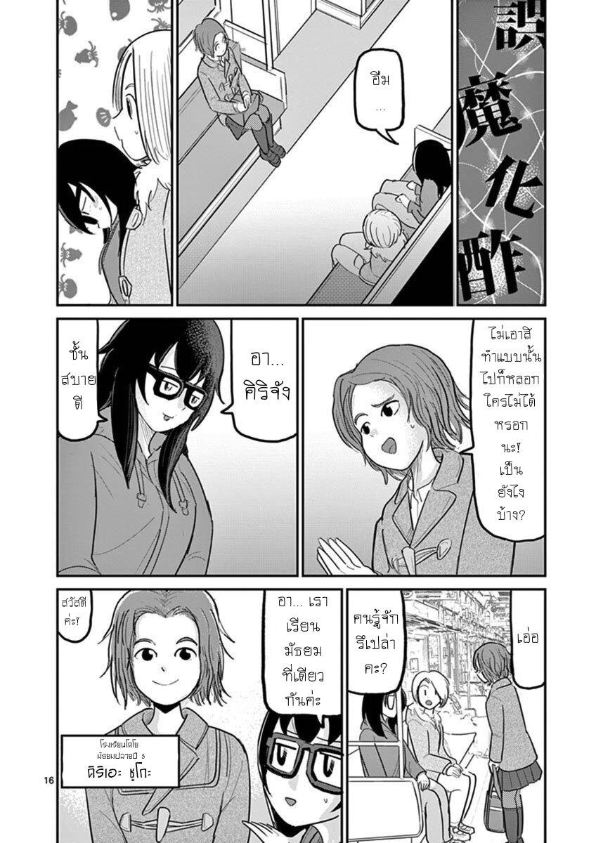 Manga-lc-com อ่านมังงะ อ่านการ์ตูน ออนไลน์ ฟรี Ah… and Mm… Are All She Says ตอนที่ 1 2 3 4 5 6 7 8 9 10 11 12 13 14 ฟรี ไม่มีโฆษณา Manga-lc - อ่าน มังงะ อ่าน การ์ตูน ออนไลน์ อ่านมังงะ ฟรี