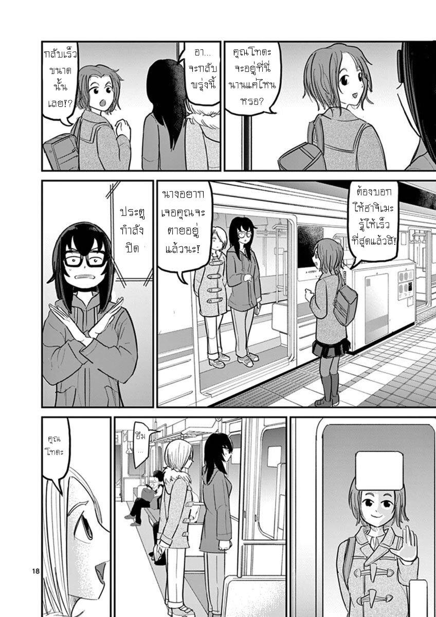 Manga-lc-com อ่านมังงะ อ่านการ์ตูน ออนไลน์ ฟรี Ah… and Mm… Are All She Says ตอนที่ 1 2 3 4 5 6 7 8 9 10 11 12 13 14 ฟรี ไม่มีโฆษณา Manga-lc - อ่าน มังงะ อ่าน การ์ตูน ออนไลน์ อ่านมังงะ ฟรี