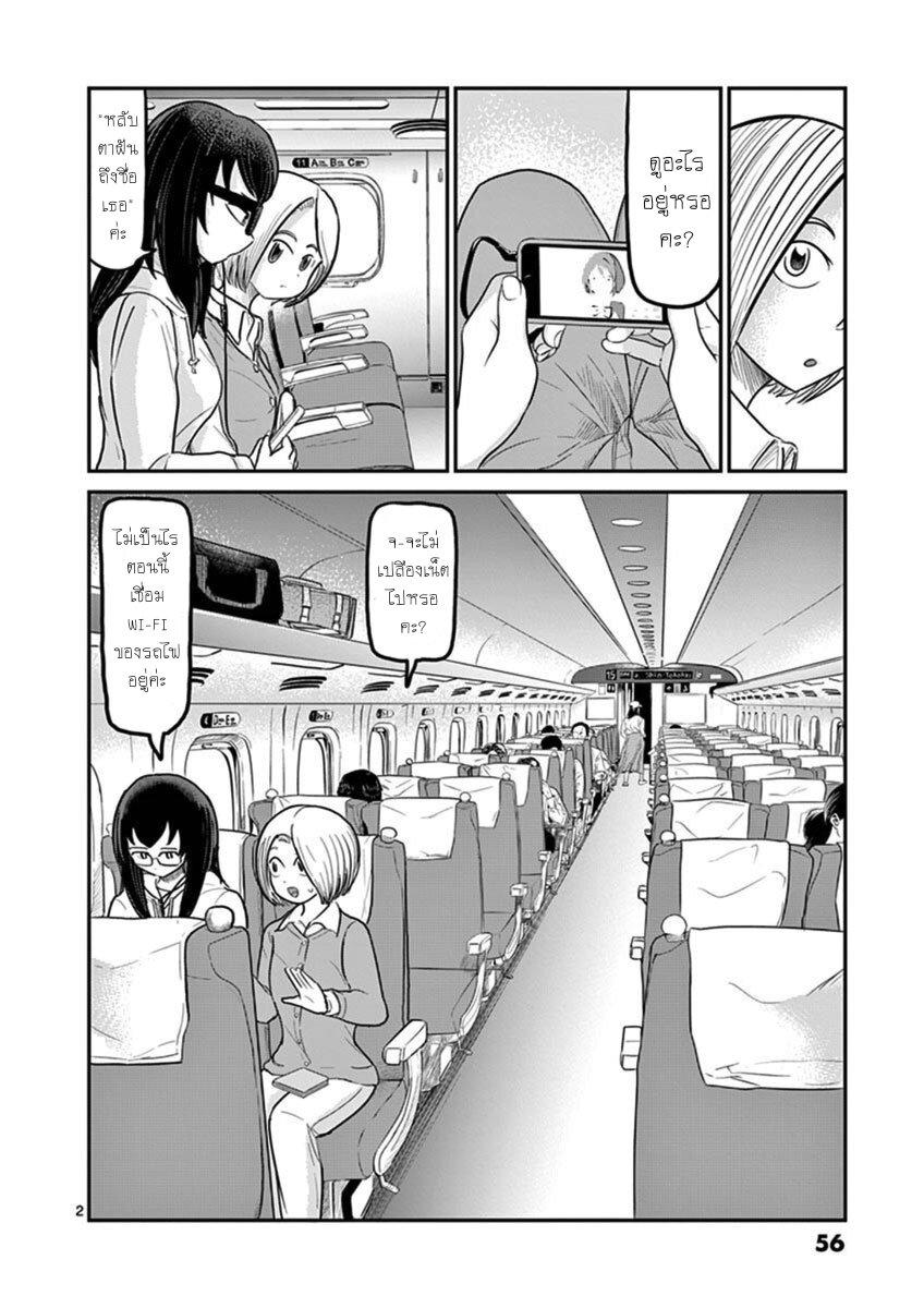 Manga-lc-com อ่านมังงะ อ่านการ์ตูน ออนไลน์ ฟรี Ah… and Mm… Are All She Says ตอนที่ 1 2 3 4 5 6 7 8 9 10 11 12 13 14 ฟรี ไม่มีโฆษณา Manga-lc - อ่าน มังงะ อ่าน การ์ตูน ออนไลน์ อ่านมังงะ ฟรี