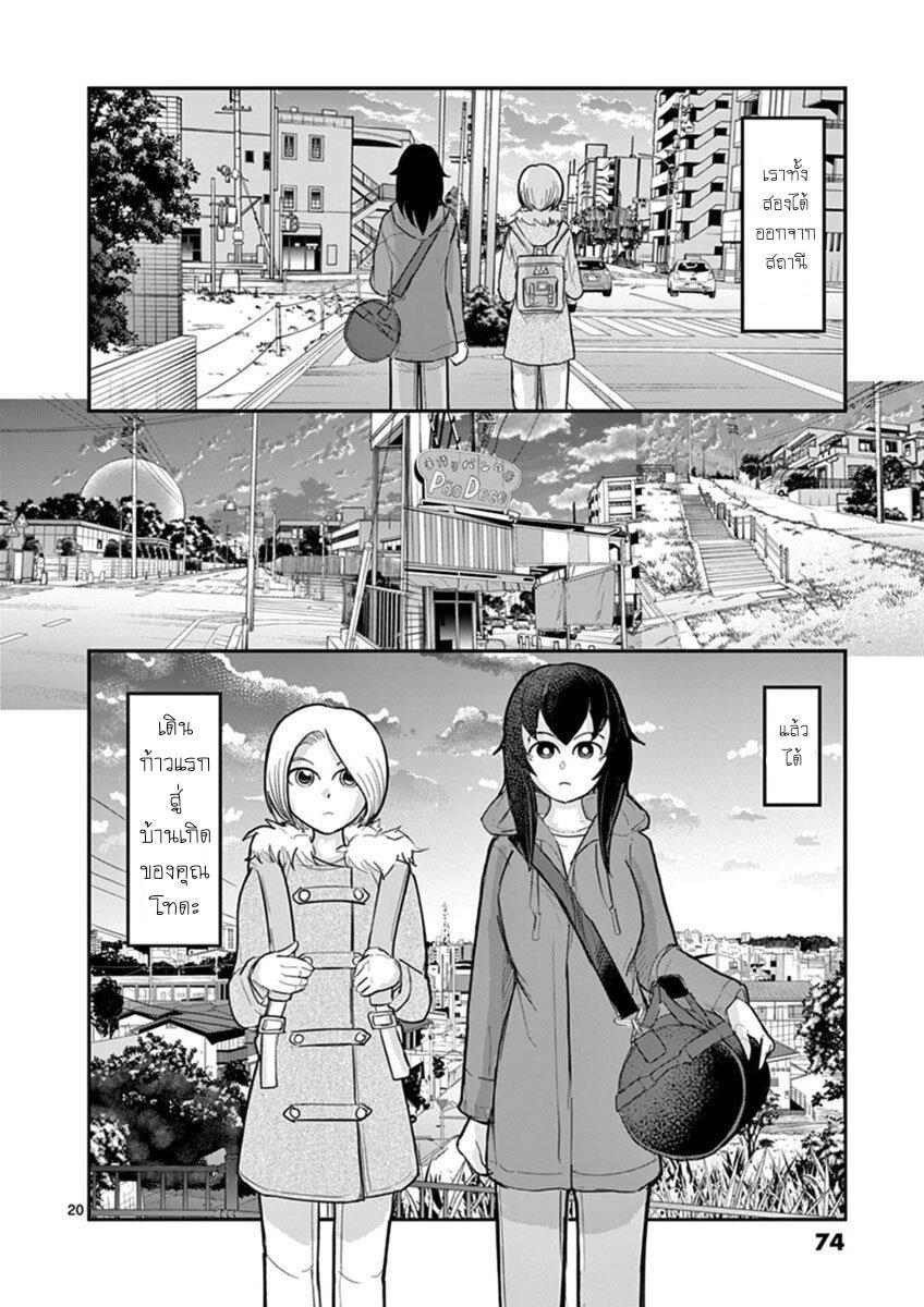 Manga-lc-com อ่านมังงะ อ่านการ์ตูน ออนไลน์ ฟรี Ah… and Mm… Are All She Says ตอนที่ 1 2 3 4 5 6 7 8 9 10 11 12 13 14 ฟรี ไม่มีโฆษณา Manga-lc - อ่าน มังงะ อ่าน การ์ตูน ออนไลน์ อ่านมังงะ ฟรี