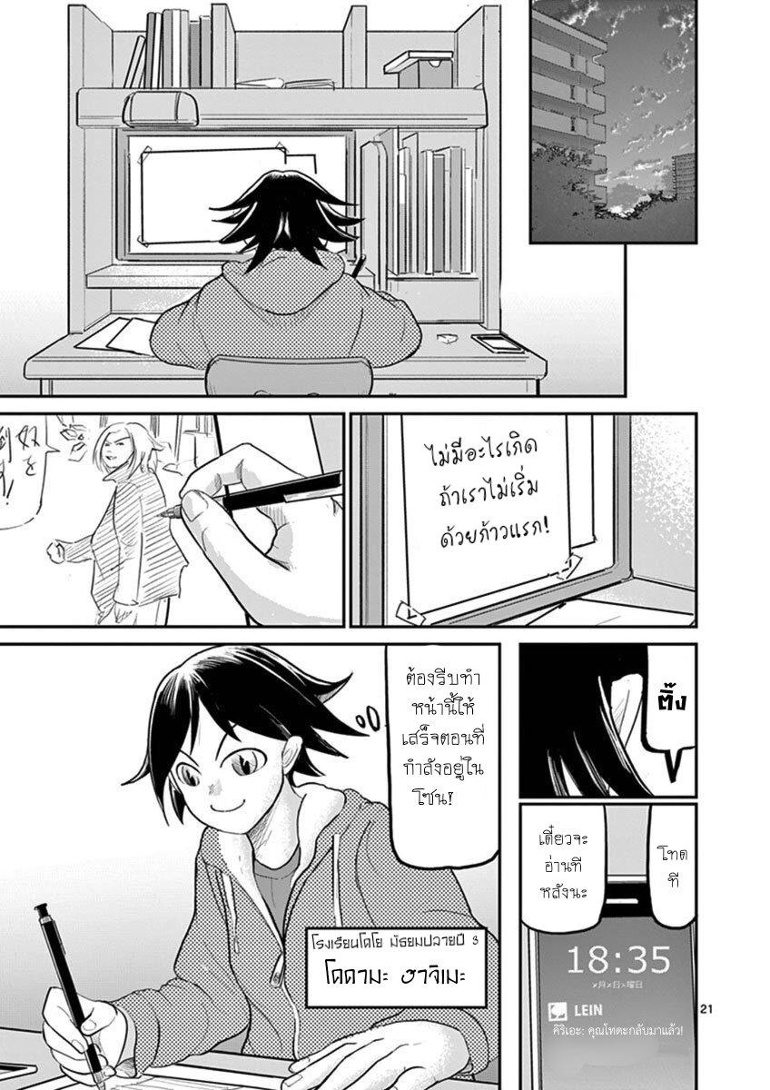 Manga-lc-com อ่านมังงะ อ่านการ์ตูน ออนไลน์ ฟรี Ah… and Mm… Are All She Says ตอนที่ 1 2 3 4 5 6 7 8 9 10 11 12 13 14 ฟรี ไม่มีโฆษณา Manga-lc - อ่าน มังงะ อ่าน การ์ตูน ออนไลน์ อ่านมังงะ ฟรี
