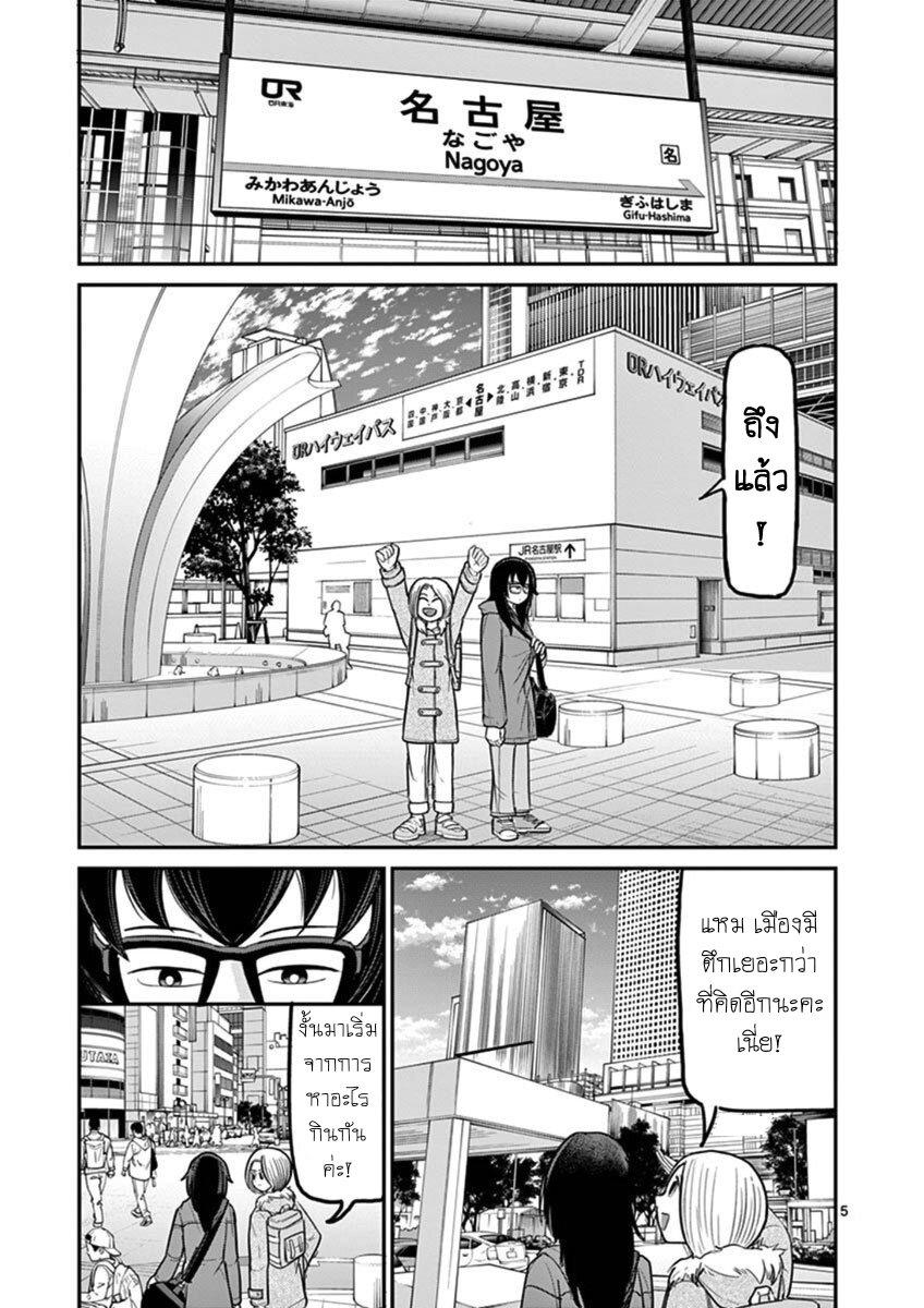 Manga-lc-com อ่านมังงะ อ่านการ์ตูน ออนไลน์ ฟรี Ah… and Mm… Are All She Says ตอนที่ 1 2 3 4 5 6 7 8 9 10 11 12 13 14 ฟรี ไม่มีโฆษณา Manga-lc - อ่าน มังงะ อ่าน การ์ตูน ออนไลน์ อ่านมังงะ ฟรี