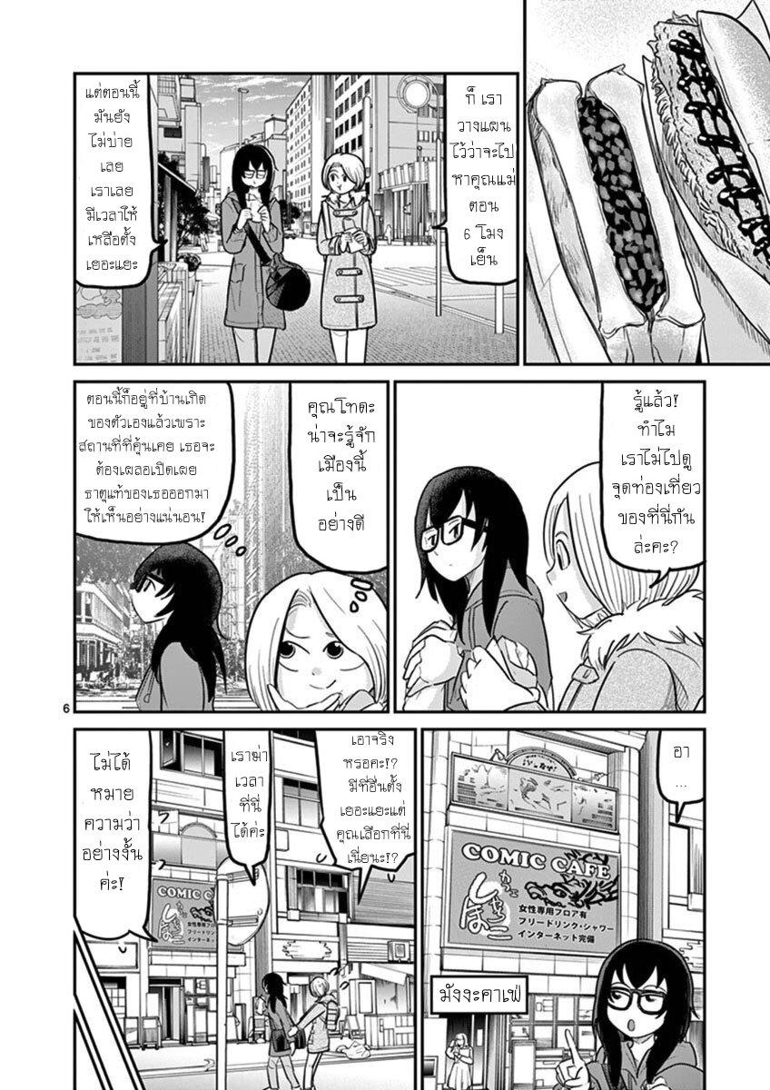 Manga-lc-com อ่านมังงะ อ่านการ์ตูน ออนไลน์ ฟรี Ah… and Mm… Are All She Says ตอนที่ 1 2 3 4 5 6 7 8 9 10 11 12 13 14 ฟรี ไม่มีโฆษณา Manga-lc - อ่าน มังงะ อ่าน การ์ตูน ออนไลน์ อ่านมังงะ ฟรี