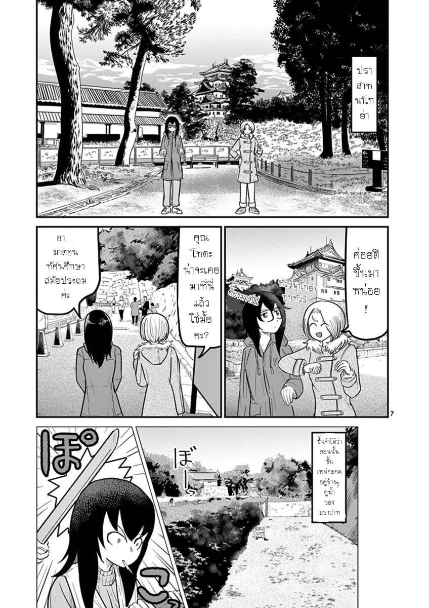 Manga-lc-com อ่านมังงะ อ่านการ์ตูน ออนไลน์ ฟรี Ah… and Mm… Are All She Says ตอนที่ 1 2 3 4 5 6 7 8 9 10 11 12 13 14 ฟรี ไม่มีโฆษณา Manga-lc - อ่าน มังงะ อ่าน การ์ตูน ออนไลน์ อ่านมังงะ ฟรี