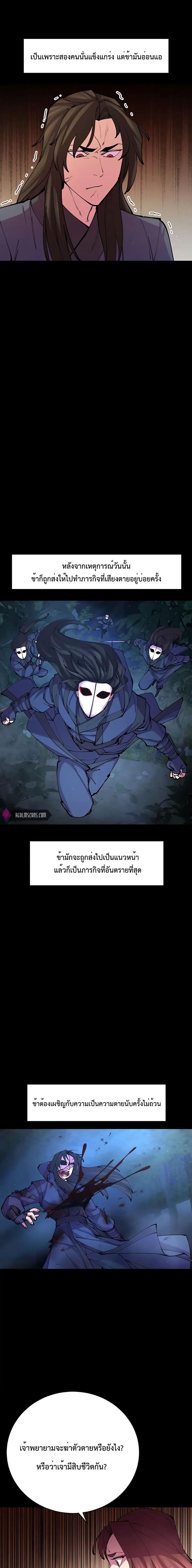 Manga-lc-com อ่านมังงะ อ่านการ์ตูน ออนไลน์ ฟรี World’s Greatest Senior Disciple ตอนที่ 1 2 3 4 5 6 7 8 9 10 11 12 13 14 ฟรี ไม่มีโฆษณา Manga-lc - อ่าน มังงะ อ่าน การ์ตูน ออนไลน์ อ่านมังงะ ฟรี