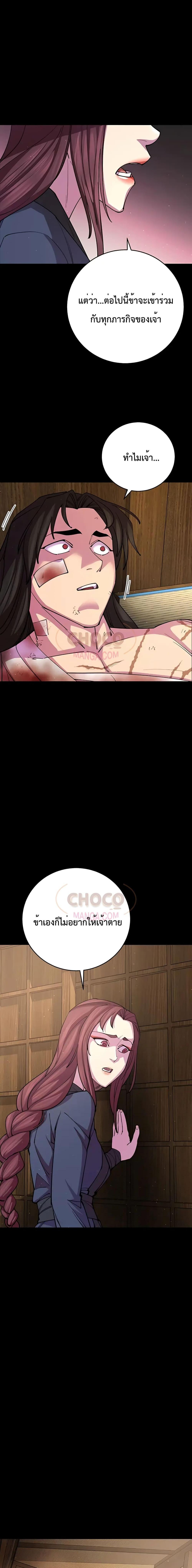 Manga-lc-com อ่านมังงะ อ่านการ์ตูน ออนไลน์ ฟรี World’s Greatest Senior Disciple ตอนที่ 1 2 3 4 5 6 7 8 9 10 11 12 13 14 ฟรี ไม่มีโฆษณา Manga-lc - อ่าน มังงะ อ่าน การ์ตูน ออนไลน์ อ่านมังงะ ฟรี