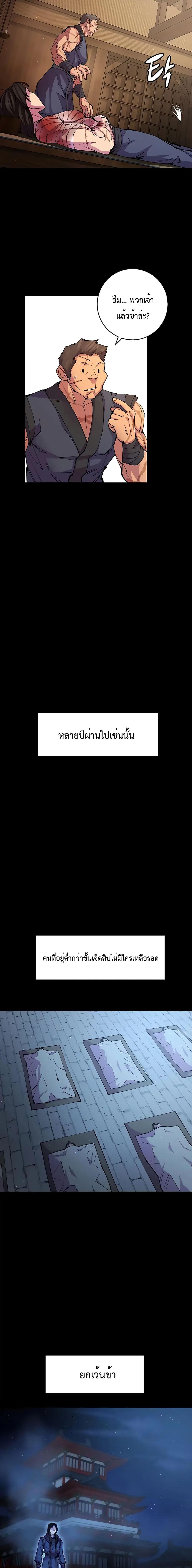 Manga-lc-com อ่านมังงะ อ่านการ์ตูน ออนไลน์ ฟรี World’s Greatest Senior Disciple ตอนที่ 1 2 3 4 5 6 7 8 9 10 11 12 13 14 ฟรี ไม่มีโฆษณา Manga-lc - อ่าน มังงะ อ่าน การ์ตูน ออนไลน์ อ่านมังงะ ฟรี