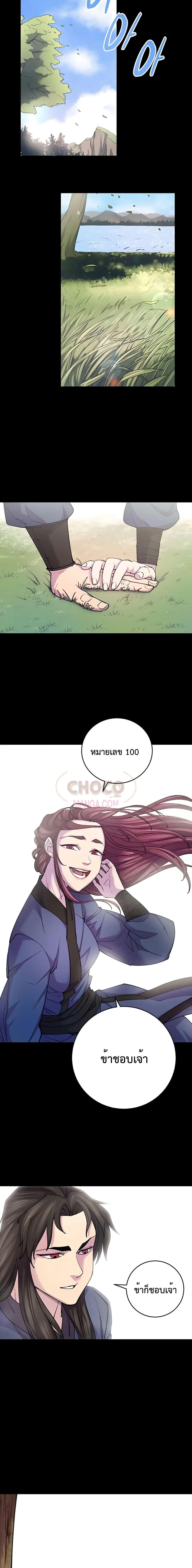 Manga-lc-com อ่านมังงะ อ่านการ์ตูน ออนไลน์ ฟรี World’s Greatest Senior Disciple ตอนที่ 1 2 3 4 5 6 7 8 9 10 11 12 13 14 ฟรี ไม่มีโฆษณา Manga-lc - อ่าน มังงะ อ่าน การ์ตูน ออนไลน์ อ่านมังงะ ฟรี