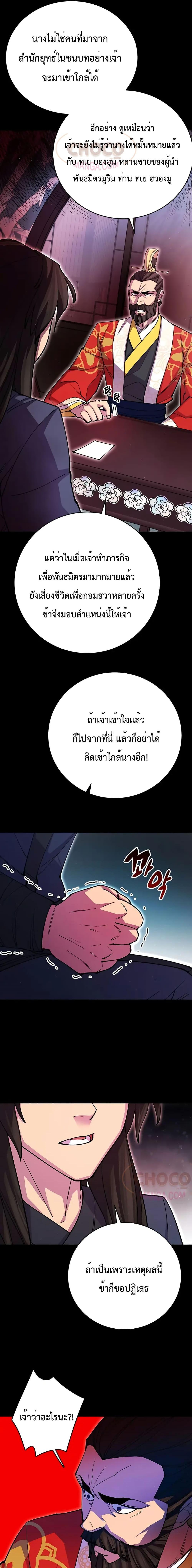 Manga-lc-com อ่านมังงะ อ่านการ์ตูน ออนไลน์ ฟรี World’s Greatest Senior Disciple ตอนที่ 1 2 3 4 5 6 7 8 9 10 11 12 13 14 ฟรี ไม่มีโฆษณา Manga-lc - อ่าน มังงะ อ่าน การ์ตูน ออนไลน์ อ่านมังงะ ฟรี