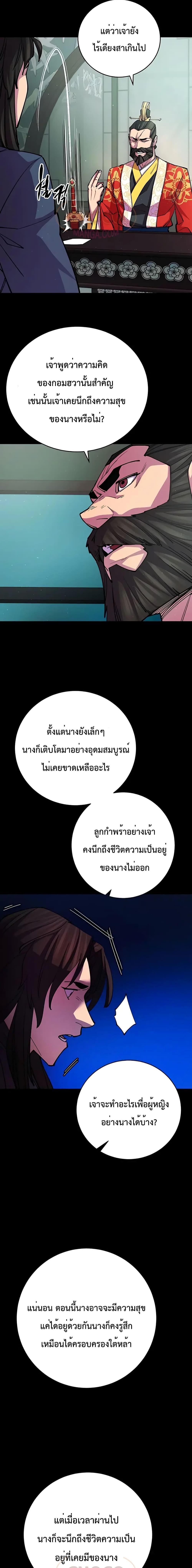 Manga-lc-com อ่านมังงะ อ่านการ์ตูน ออนไลน์ ฟรี World’s Greatest Senior Disciple ตอนที่ 1 2 3 4 5 6 7 8 9 10 11 12 13 14 ฟรี ไม่มีโฆษณา Manga-lc - อ่าน มังงะ อ่าน การ์ตูน ออนไลน์ อ่านมังงะ ฟรี