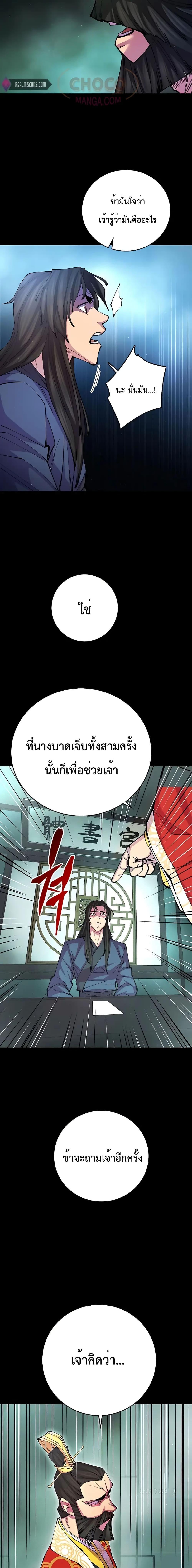 Manga-lc-com อ่านมังงะ อ่านการ์ตูน ออนไลน์ ฟรี World’s Greatest Senior Disciple ตอนที่ 1 2 3 4 5 6 7 8 9 10 11 12 13 14 ฟรี ไม่มีโฆษณา Manga-lc - อ่าน มังงะ อ่าน การ์ตูน ออนไลน์ อ่านมังงะ ฟรี