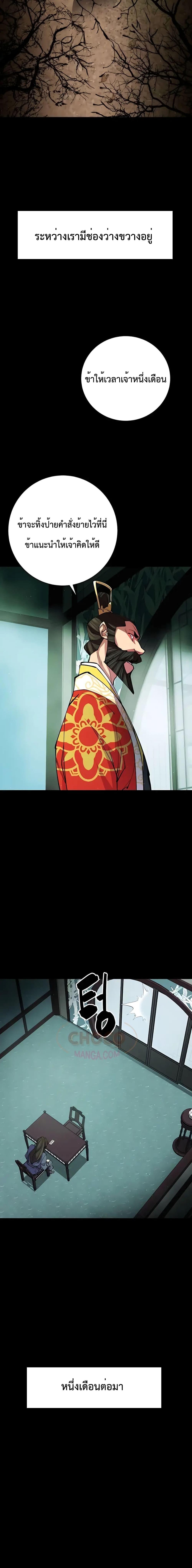 Manga-lc-com อ่านมังงะ อ่านการ์ตูน ออนไลน์ ฟรี World’s Greatest Senior Disciple ตอนที่ 1 2 3 4 5 6 7 8 9 10 11 12 13 14 ฟรี ไม่มีโฆษณา Manga-lc - อ่าน มังงะ อ่าน การ์ตูน ออนไลน์ อ่านมังงะ ฟรี