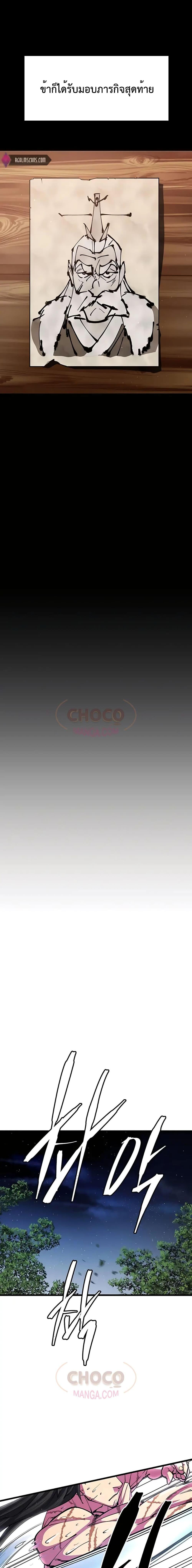 Manga-lc-com อ่านมังงะ อ่านการ์ตูน ออนไลน์ ฟรี World’s Greatest Senior Disciple ตอนที่ 1 2 3 4 5 6 7 8 9 10 11 12 13 14 ฟรี ไม่มีโฆษณา Manga-lc - อ่าน มังงะ อ่าน การ์ตูน ออนไลน์ อ่านมังงะ ฟรี