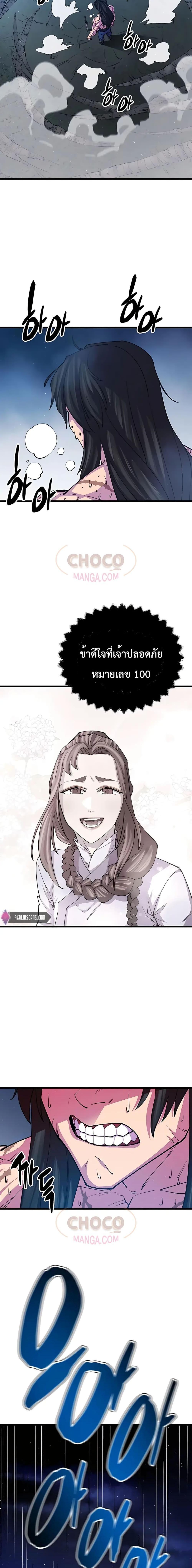 Manga-lc-com อ่านมังงะ อ่านการ์ตูน ออนไลน์ ฟรี World’s Greatest Senior Disciple ตอนที่ 1 2 3 4 5 6 7 8 9 10 11 12 13 14 ฟรี ไม่มีโฆษณา Manga-lc - อ่าน มังงะ อ่าน การ์ตูน ออนไลน์ อ่านมังงะ ฟรี