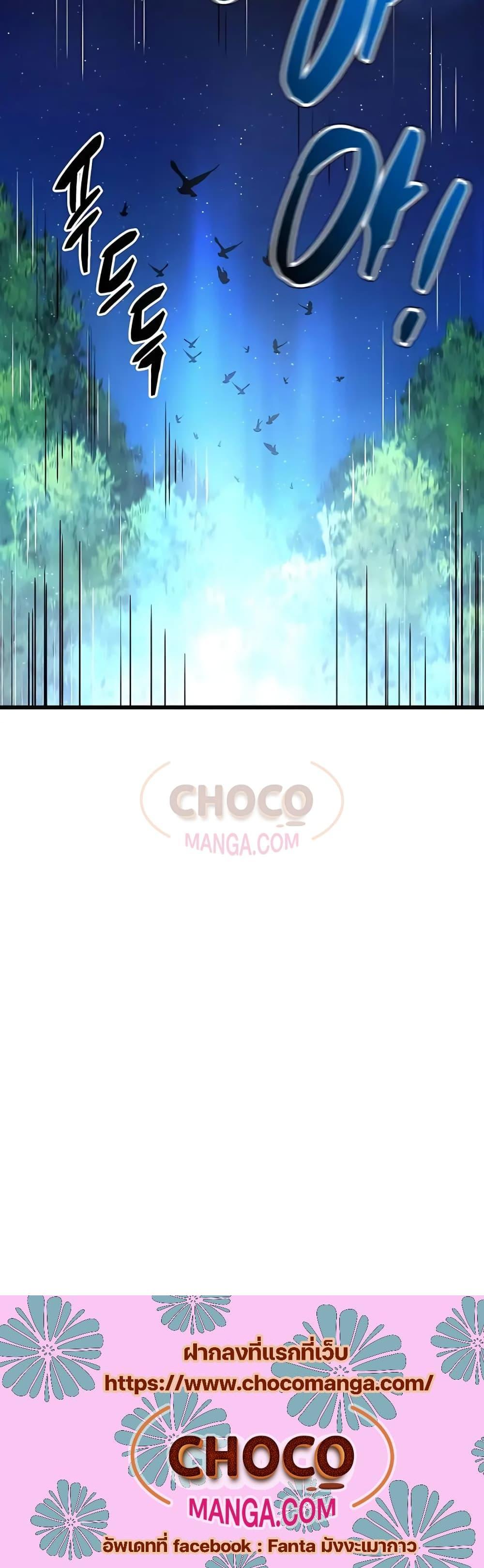 Manga-lc-com อ่านมังงะ อ่านการ์ตูน ออนไลน์ ฟรี World’s Greatest Senior Disciple ตอนที่ 1 2 3 4 5 6 7 8 9 10 11 12 13 14 ฟรี ไม่มีโฆษณา Manga-lc - อ่าน มังงะ อ่าน การ์ตูน ออนไลน์ อ่านมังงะ ฟรี